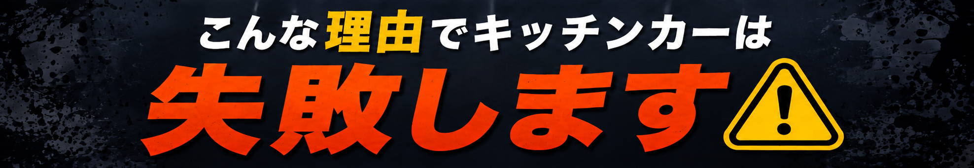  こんな悩みありませんか？ 