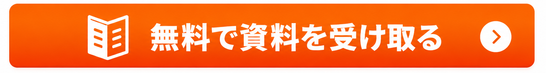送信